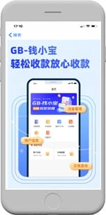 钱宝APP下载