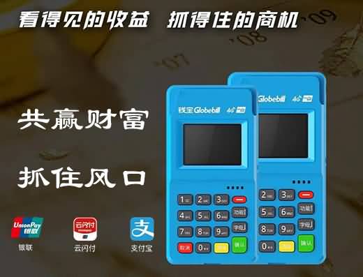 钱小宝POS机注销后，支付记录还能查到吗