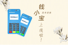 钱宝POS机提醒您以下6类交易最易被拦截